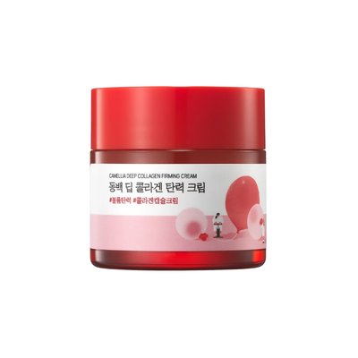 Camellia Deep Collagen Firming Cream