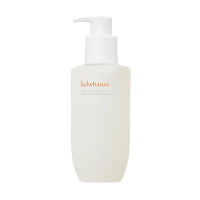 Gentle Cleansing Oil