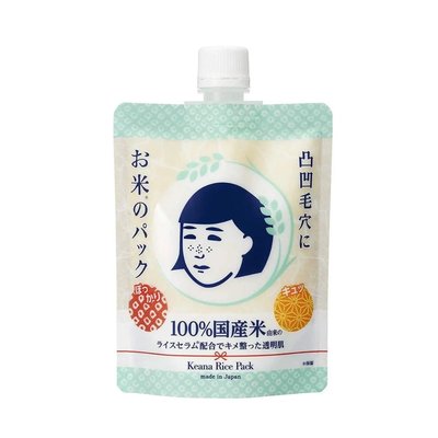 Nadeshiko Keana Rice Pack