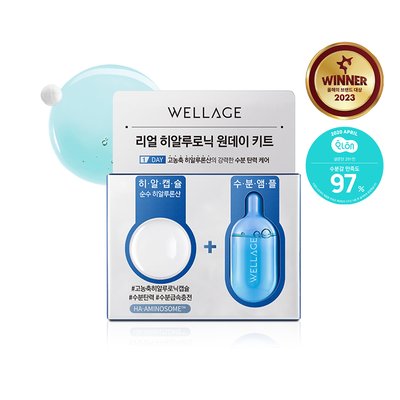 Real Hyaluronic One Day Kit