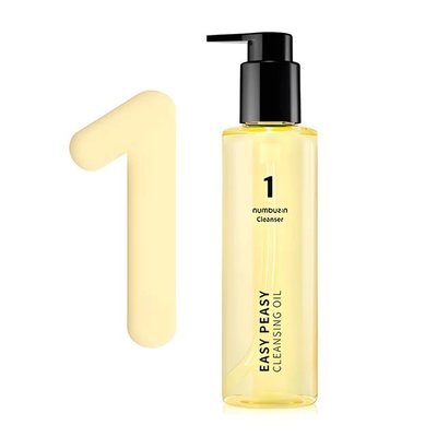 No. 1 Easy Peasy Cleansing Oil | Gentle Makeup Remover