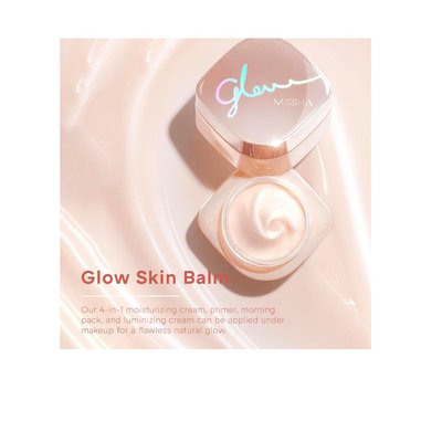 Glow Skin Balm