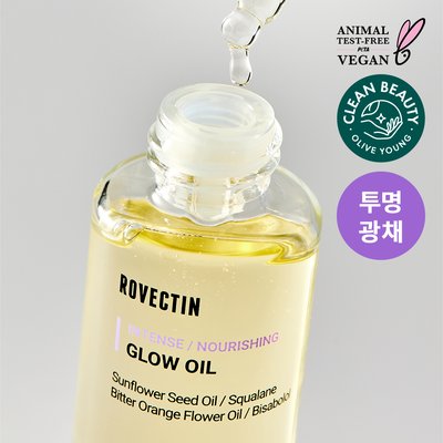 Intense Glow Oil