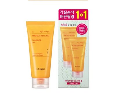 Perfect Peeling Gommage Gel +