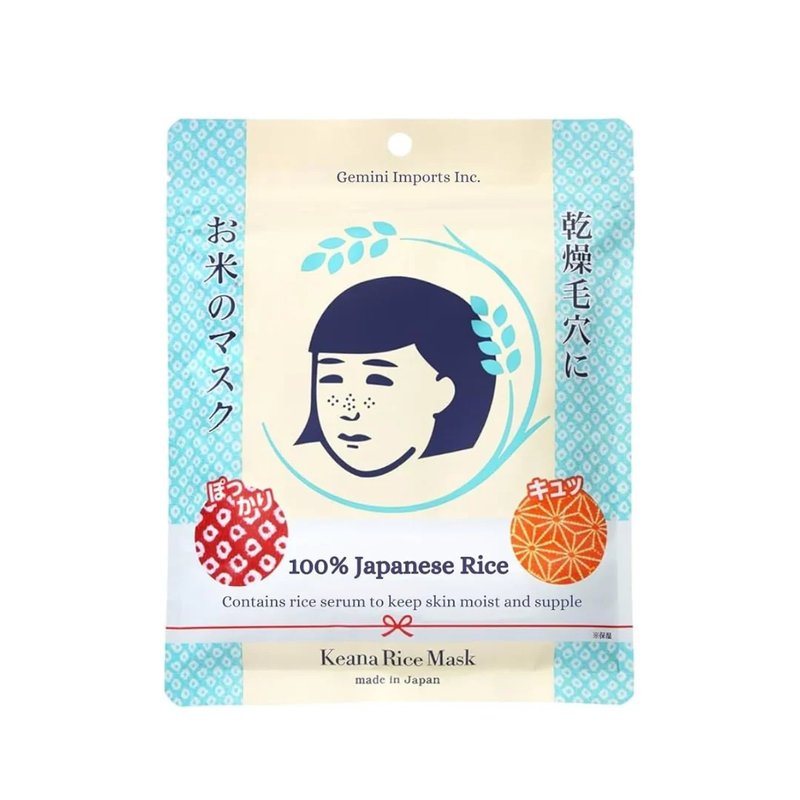 Keana Rice Mask